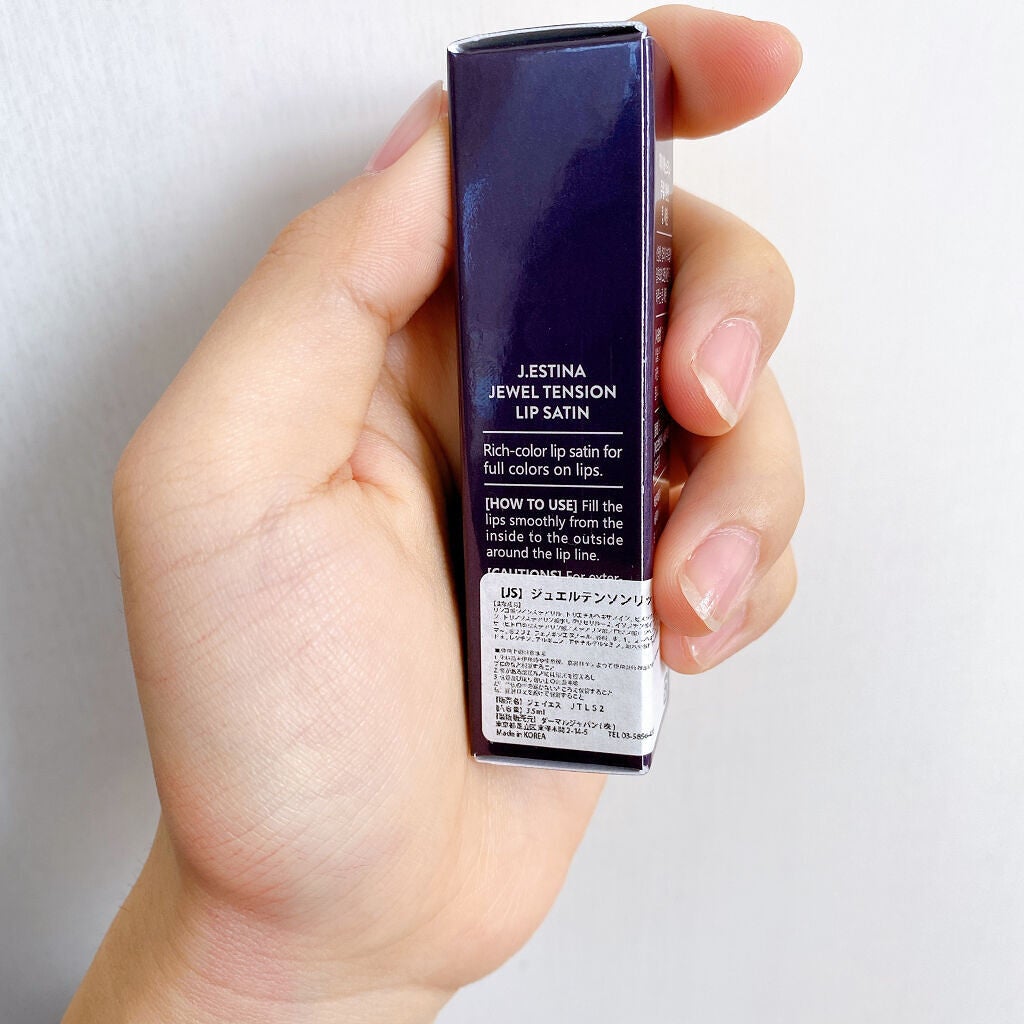 リップブロッサム/JILL STUART/口紅を使ったクチコミ(7枚目)