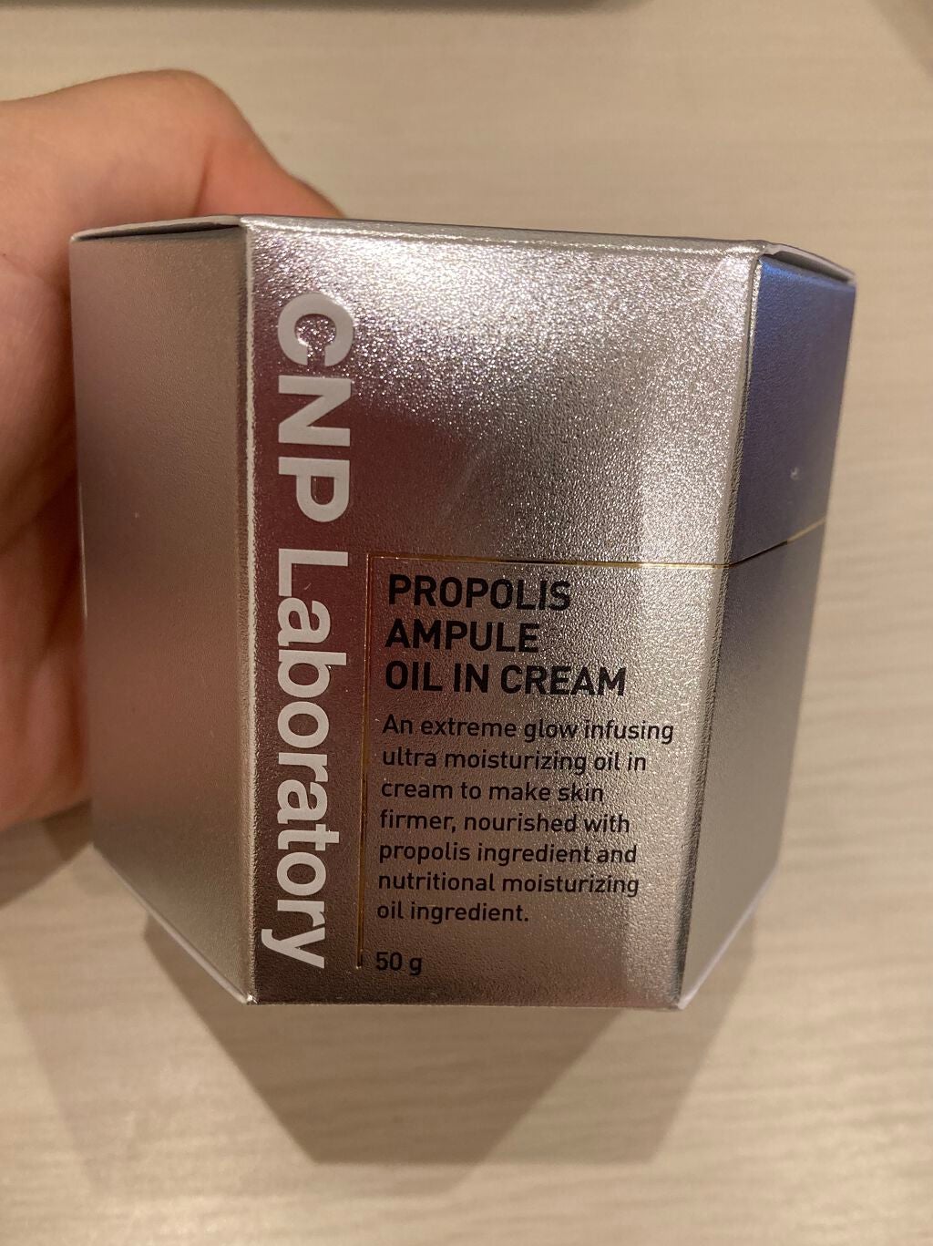 プロポリスアンプル オイルインクリーム/CNP Laboratory/フェイスクリームを使ったクチコミ(2枚目)