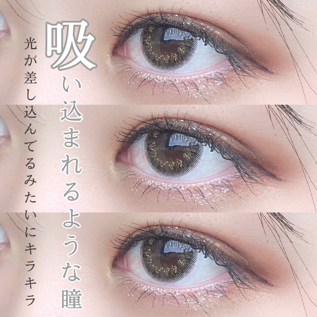 カラコン/アレグロ/カラーコンタクトレンズを使ったクチコミ（1枚目）