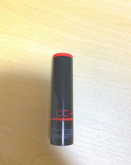 CCリッププライマー (ティント)/KATE/リップケアを使ったクチコミ(1枚目)