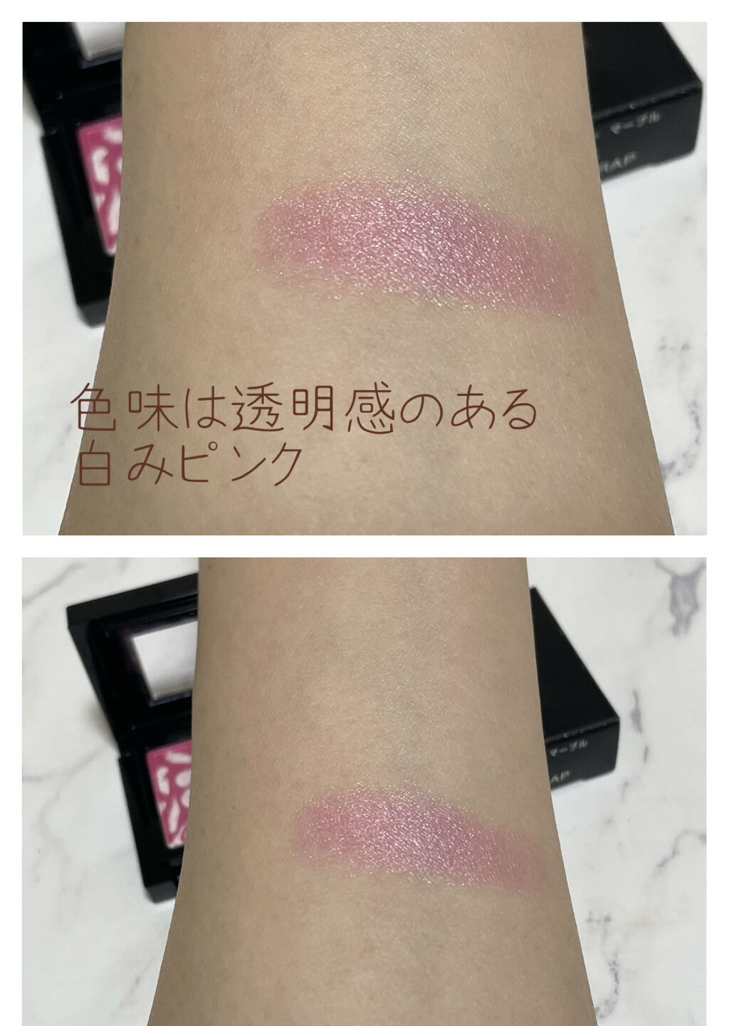 ヴィセ アヴァン シングルアイカラー マーブル 124 ANGEL TRAP/Visée/単色アイシャドウを使ったクチコミ（3枚目）