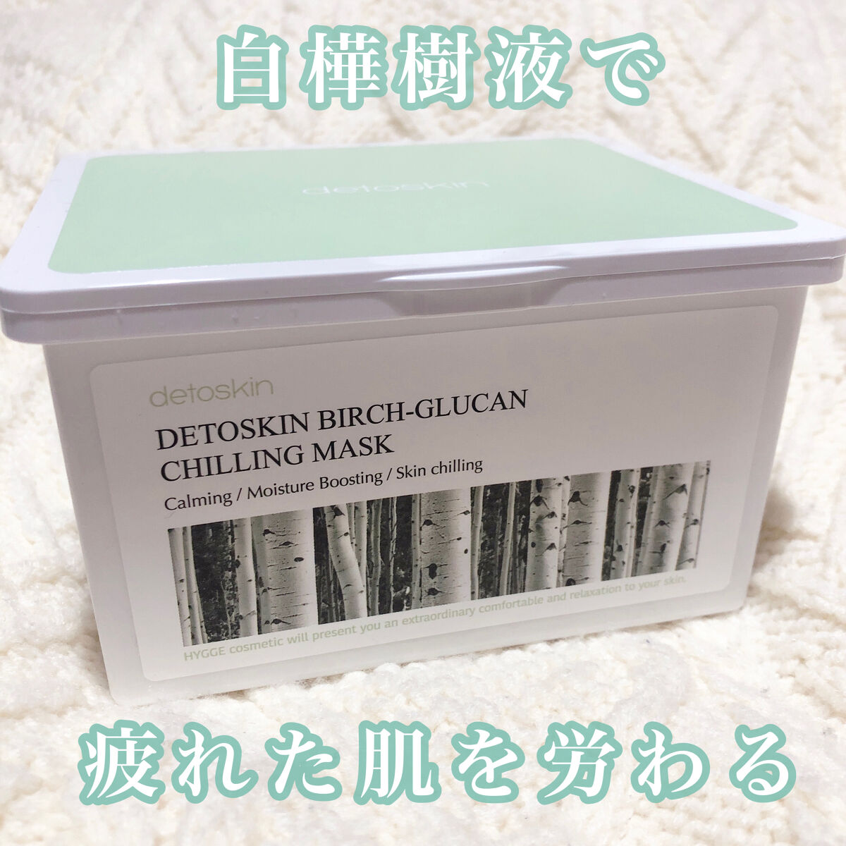 を使ったクチコミ（1枚目）