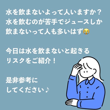 サントリー天然水/サントリー/ミネラルウォーターを使ったクチコミ(2枚目)