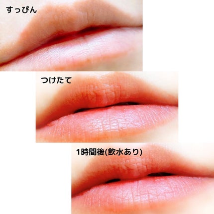 デューイ シロップ ティント/CLIO/口紅を使ったクチコミ(6枚目)