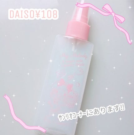 ハトムギ化粧水(ナチュリエ スキンコンディショナー R )/ナチュリエ/化粧水を使ったクチコミ(1枚目)