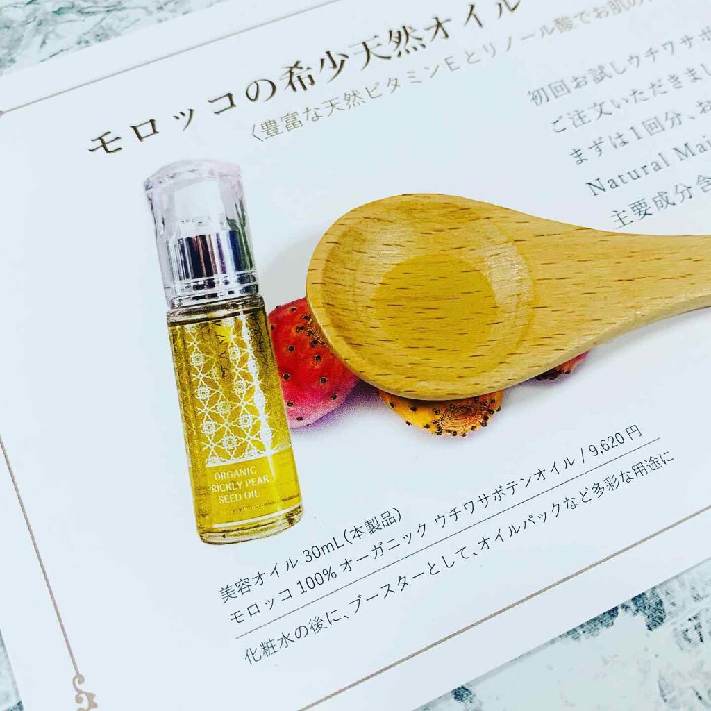 モロッコ100%オーガニック ウチワサボテンオイル/Natural Majesty/フェイスオイルを使ったクチコミ(3枚目)