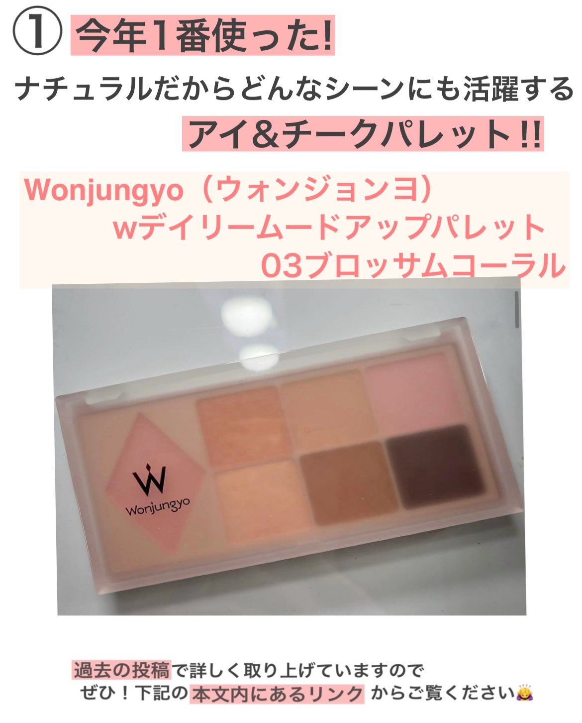 日焼け止めシート/無印良品/日焼け止めローションを使ったクチコミ(2枚目)