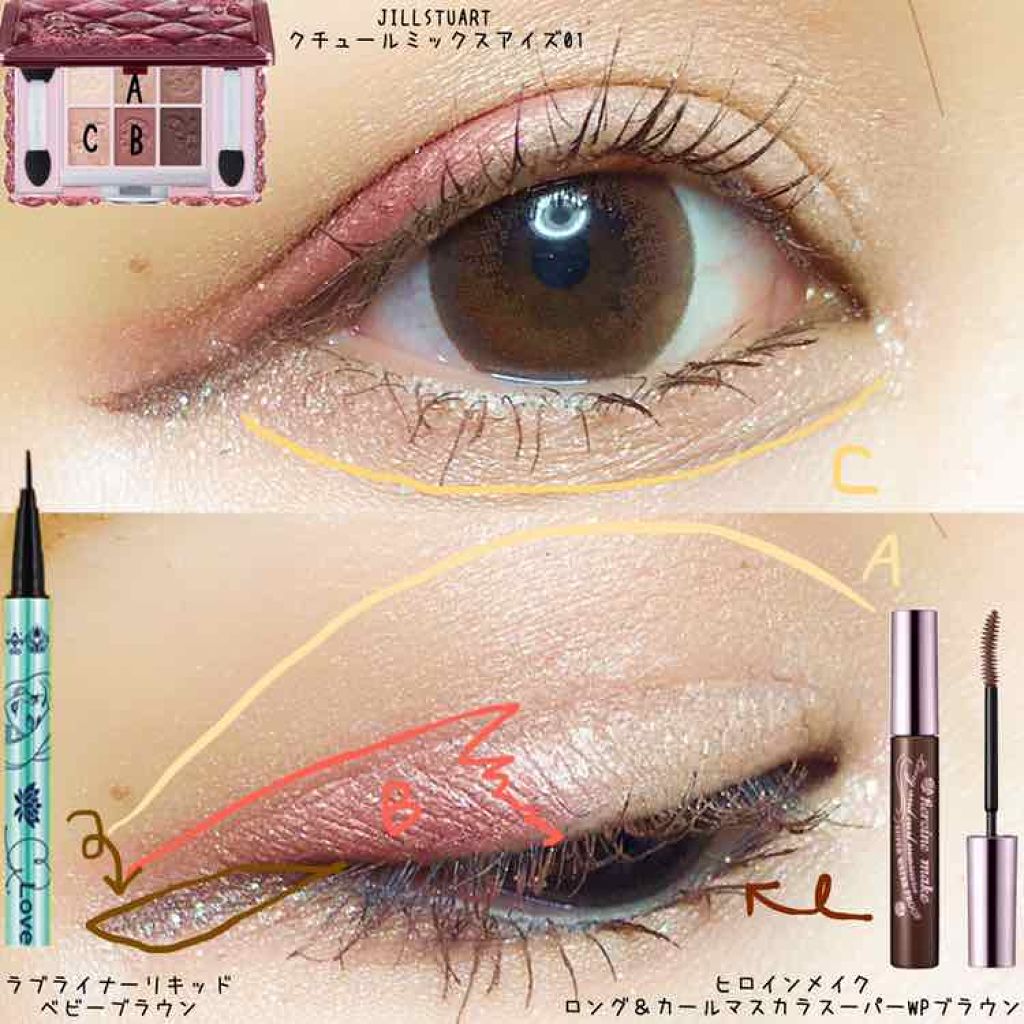 ロング＆カールマスカラ スーパーWP/ヒロインメイク/マスカラを使ったクチコミ（2枚目）