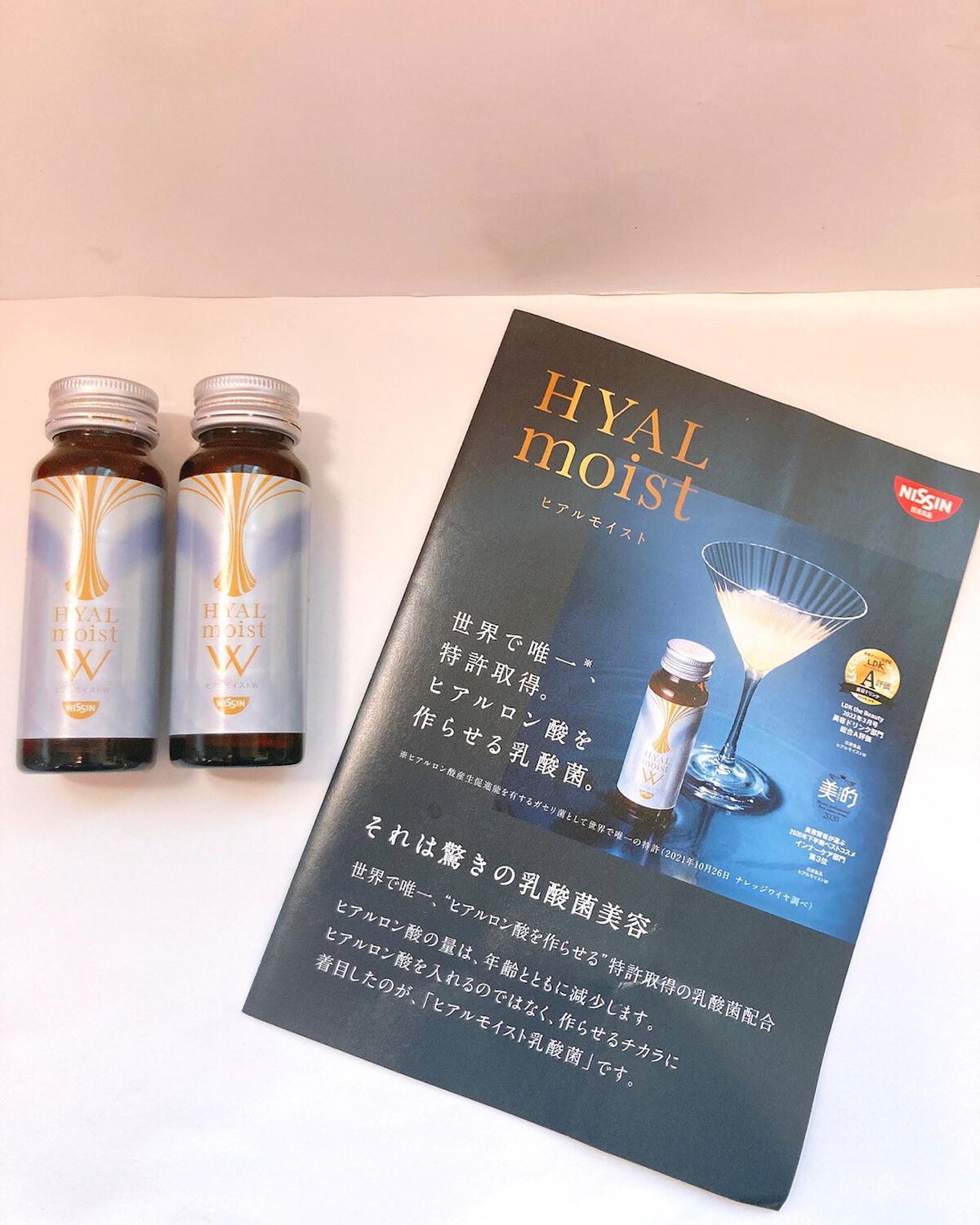 ヒアルモイスト W/日清食品/美容ドリンクを使ったクチコミ（3枚目）