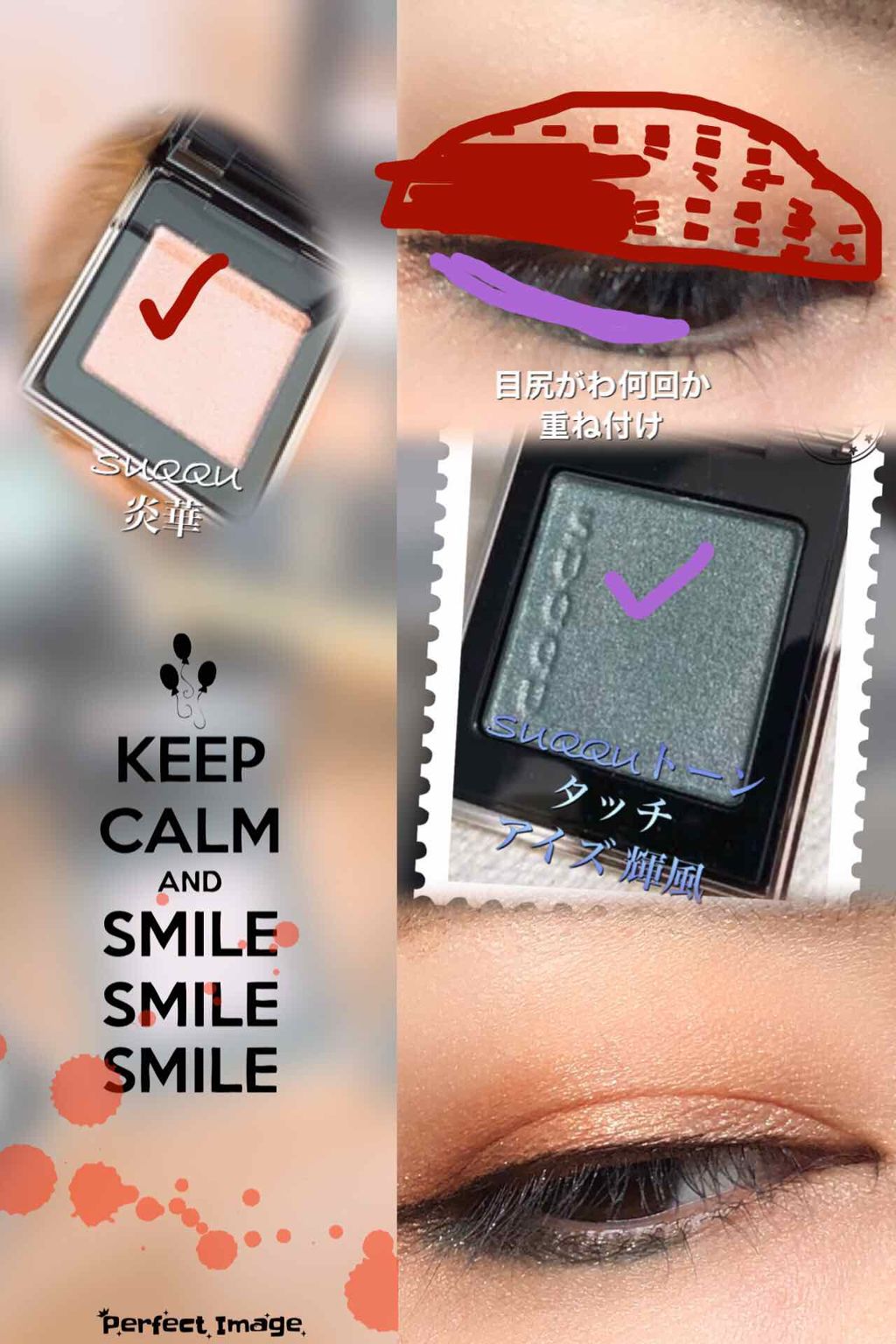 トーン タッチ アイズ/SUQQU/単色アイシャドウを使ったクチコミ(2枚目)
