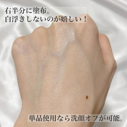 ウォータフルトーンアップサンクリーム/ダルバ/日焼け止めクリームを使ったクチコミ(3枚目)