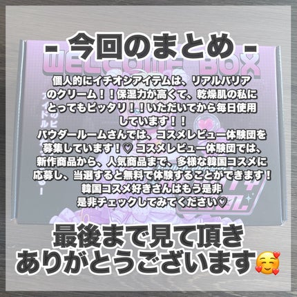 プロテーラービーベルベットカバークッション/espoir/クッションファンデーションを使ったクチコミ(8枚目)