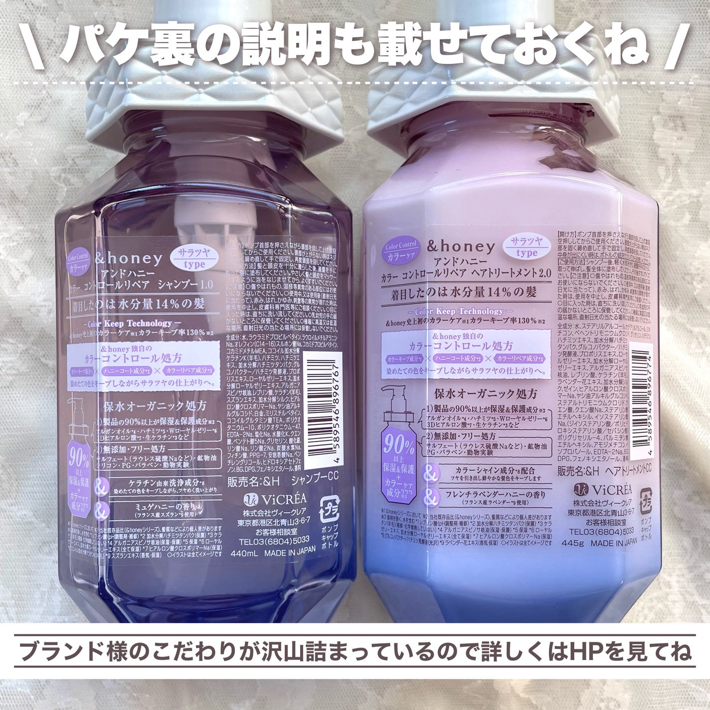 アンドハニー カラー コントロールリペア シャンプー1.0 / ヘアトリートメント2.0/&honey/市販シャンプーを使ったクチコミ(5枚目)