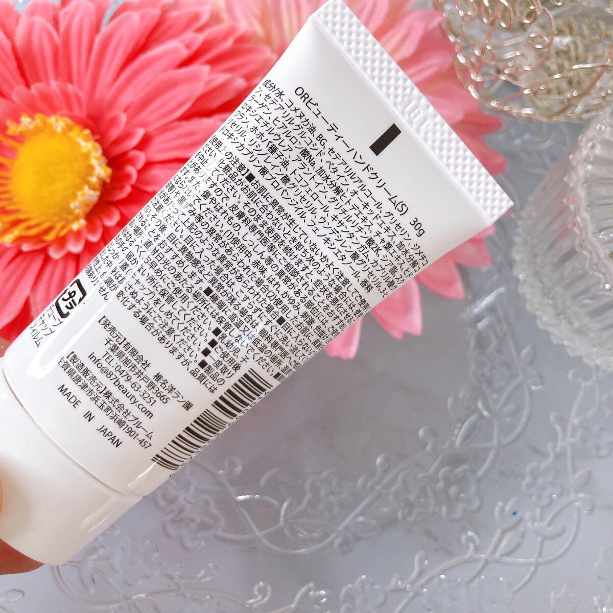 オーキッドビューティハンドクリーム/椎名洋ラン園/その他スキンケアを使ったクチコミ(3枚目)