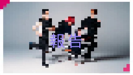 ã䜿ã£ãã¯ãã³ãïŒ1æç®ïŒ