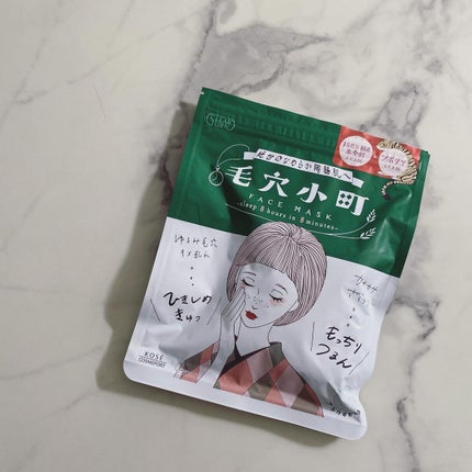 毛穴小町マスク /クリアターン/シートマスク・パックを使ったクチコミ(1枚目)