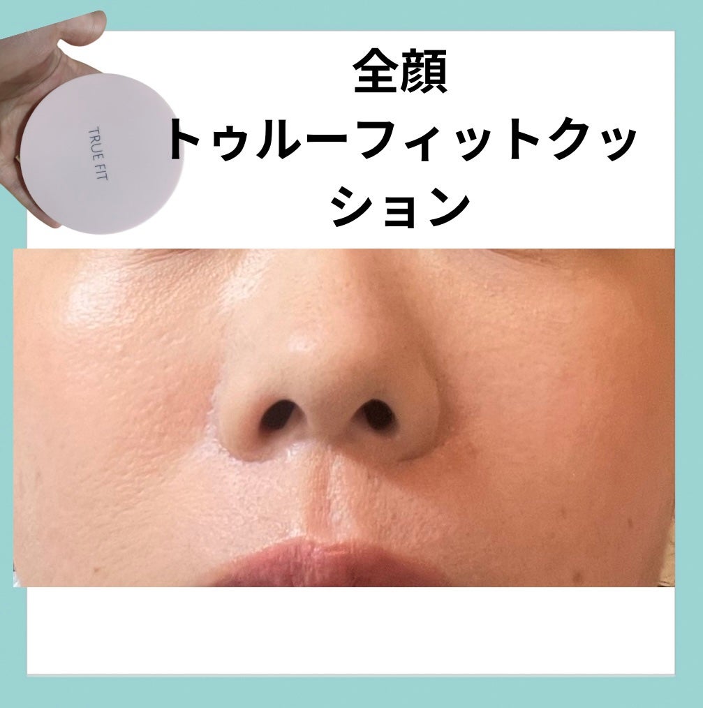 トゥルーフィット フィクサークッション/the SAEM/クッションファンデーションを使ったクチコミ(4枚目)