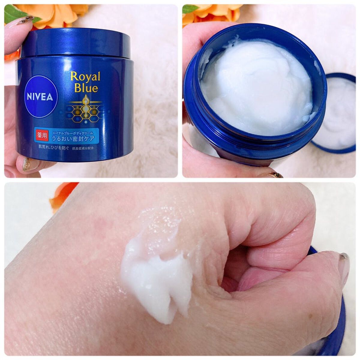 ニベア ロイヤルブルーボディクリーム うるおい密封ケア/ニベア/ボディクリームを使ったクチコミ(3枚目)