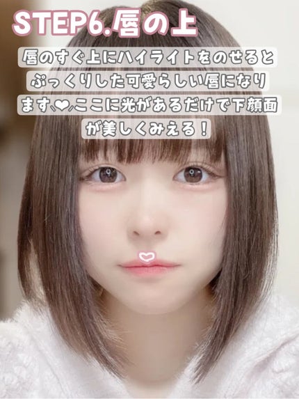 トゥルーディメンションラディアンスバーム/hince/スティックハイライトを使ったクチコミ(7枚目)