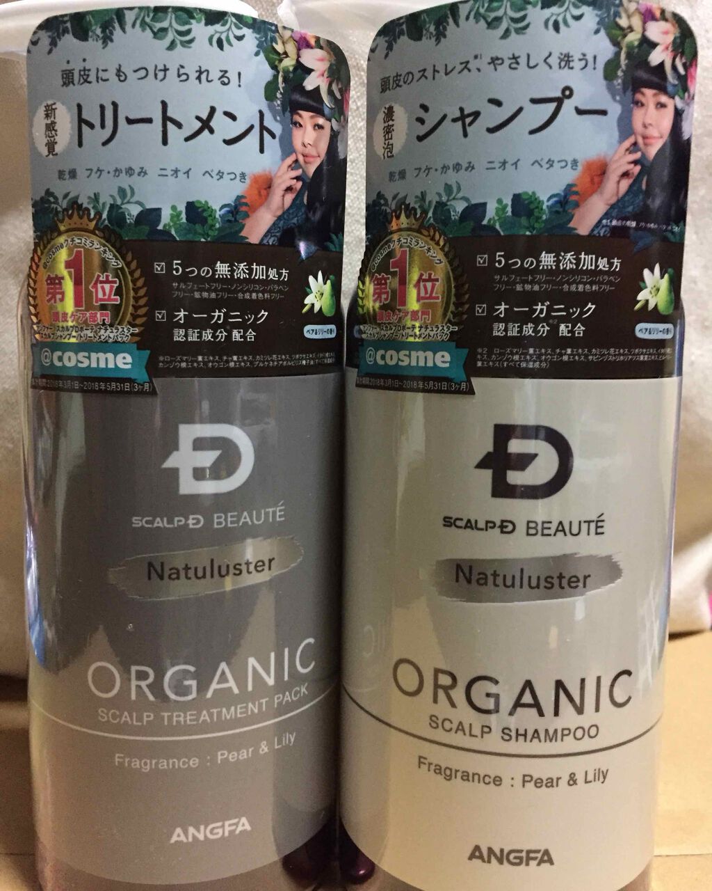 スカルプD ボーテ ナチュラスター スカルプシャンプー/トリートメントパック/アンファー(スカルプD)/シャンプー・コンディショナーを使ったクチコミ(1枚目)