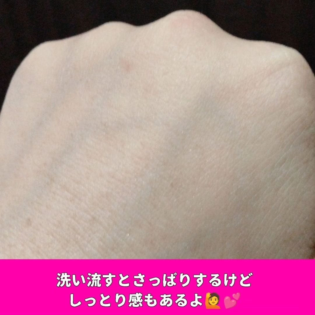 バンブークレンジングバーム/ASUNE /クレンジングバームを使ったクチコミ(3枚目)