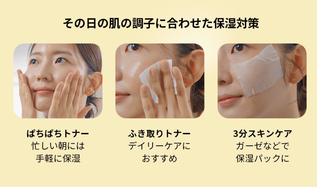 フルフィットプロポリスシナジートナー 280ml/COSRX/化粧水を使ったクチコミ（3枚目）