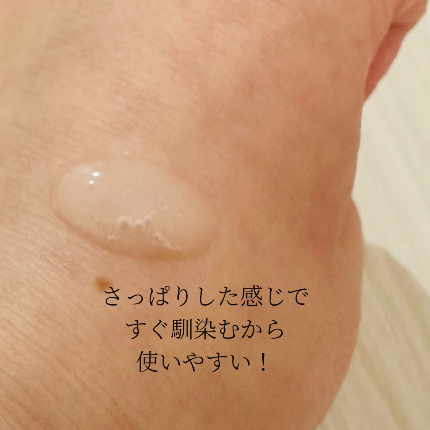 ルミナスHQブースター/アンプルール/ブースター・導入液を使ったクチコミ（3枚目）