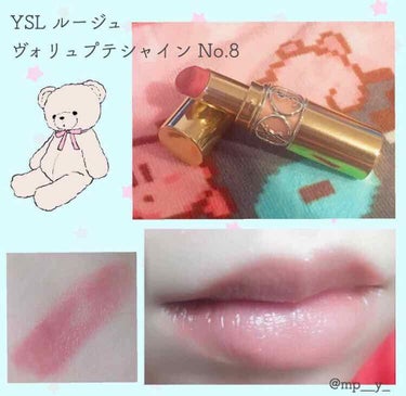 

♡ YSL ルージュ ヴォリュプテシャインNo.8 ♡


・グロスやリップクリームのように、軽やかで
滑らかな着け心地のリップスティック
・高いトリートメント効果が、つけるたびに美しく、
ふっくら