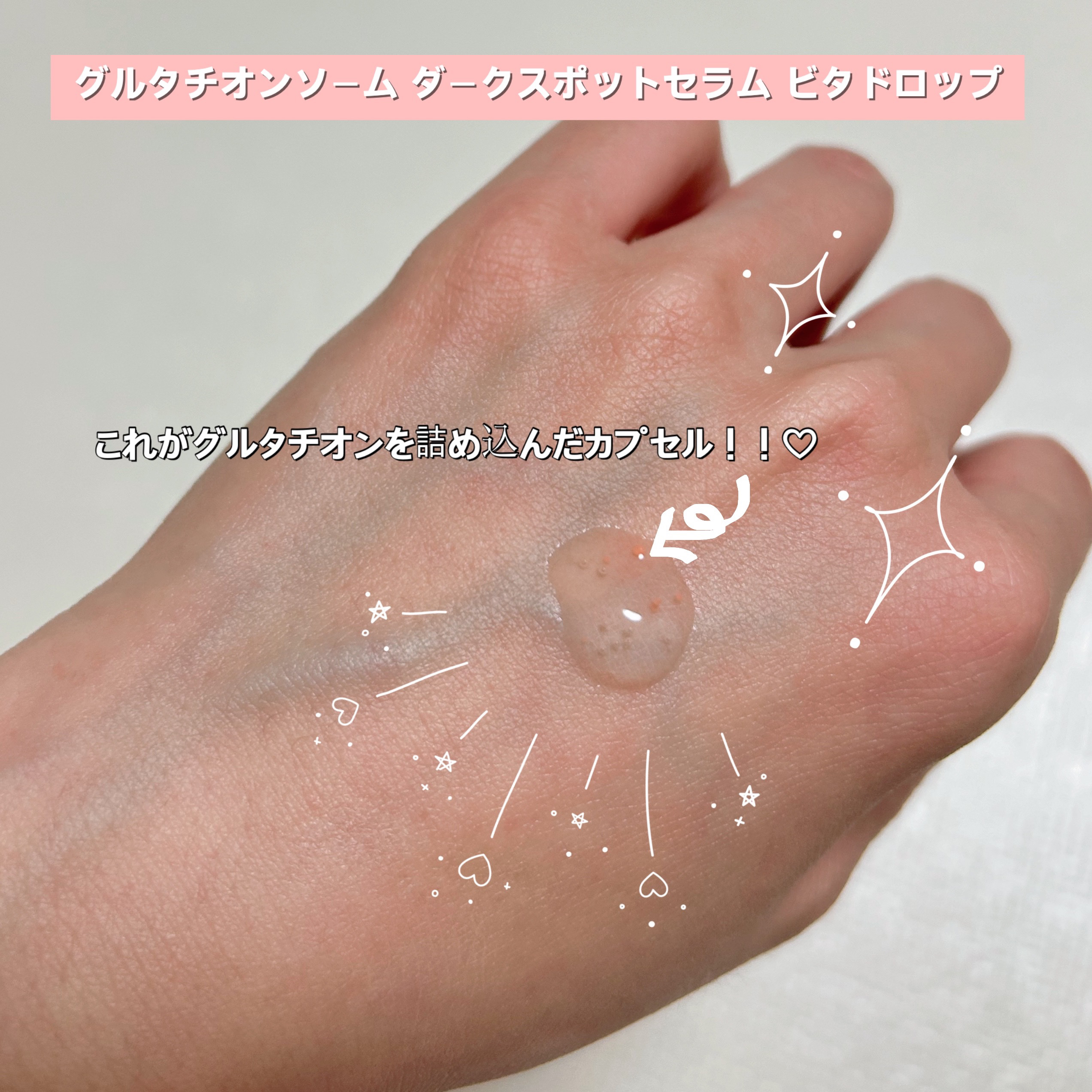 弱酸性pHシートマスク  グルタチオンソームフィット/Abib /シートマスク・パックを使ったクチコミ（3枚目）