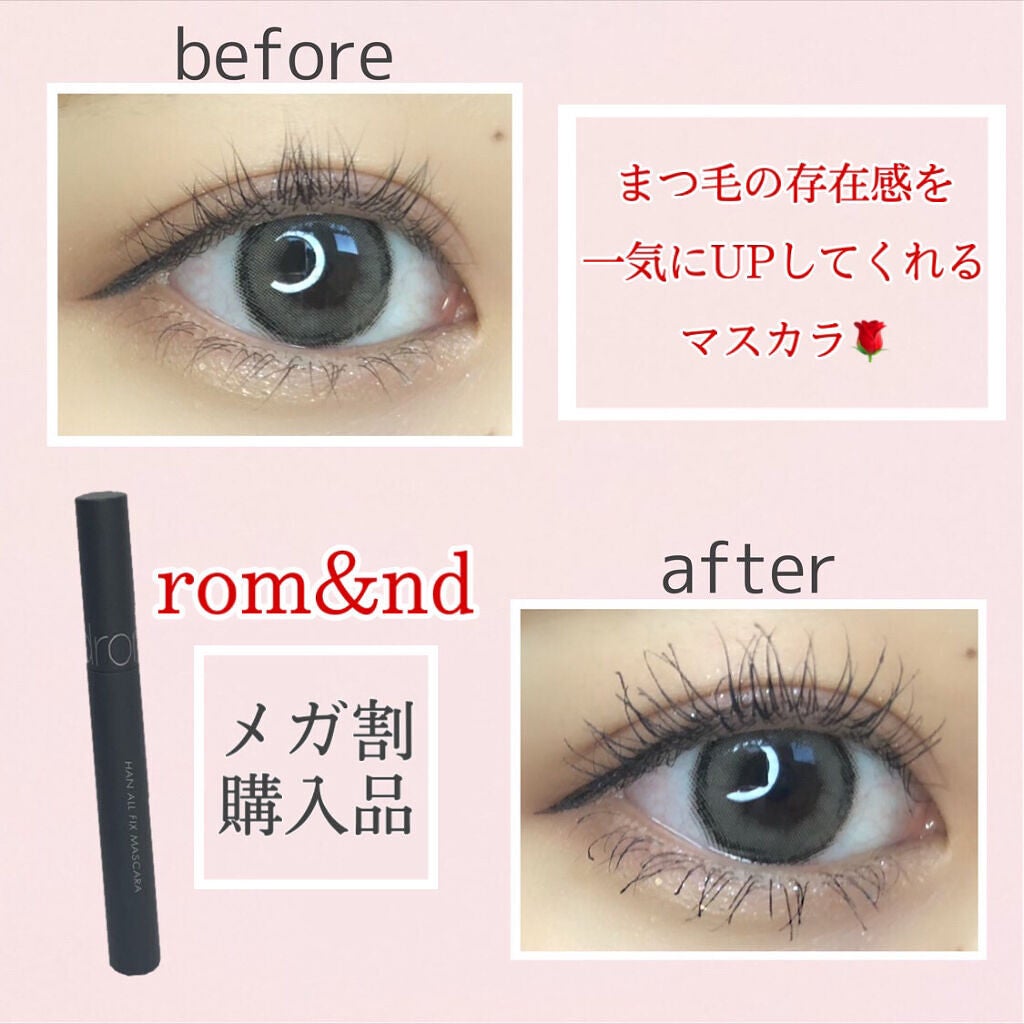 ハンオールフィックスマスカラ/rom&nd/マスカラを使ったクチコミ(1枚目)