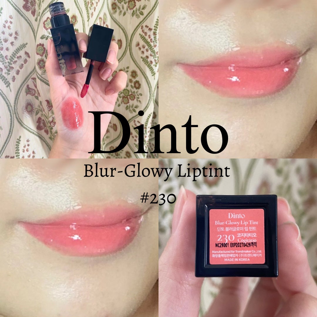 ブラーグロイリップティント/Dinto/リップティントを使ったクチコミ(1枚目)