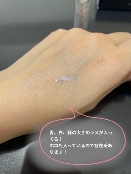 リキッド グリッター シャドウ/rom&nd/グリッターを使ったクチコミ(3枚目)