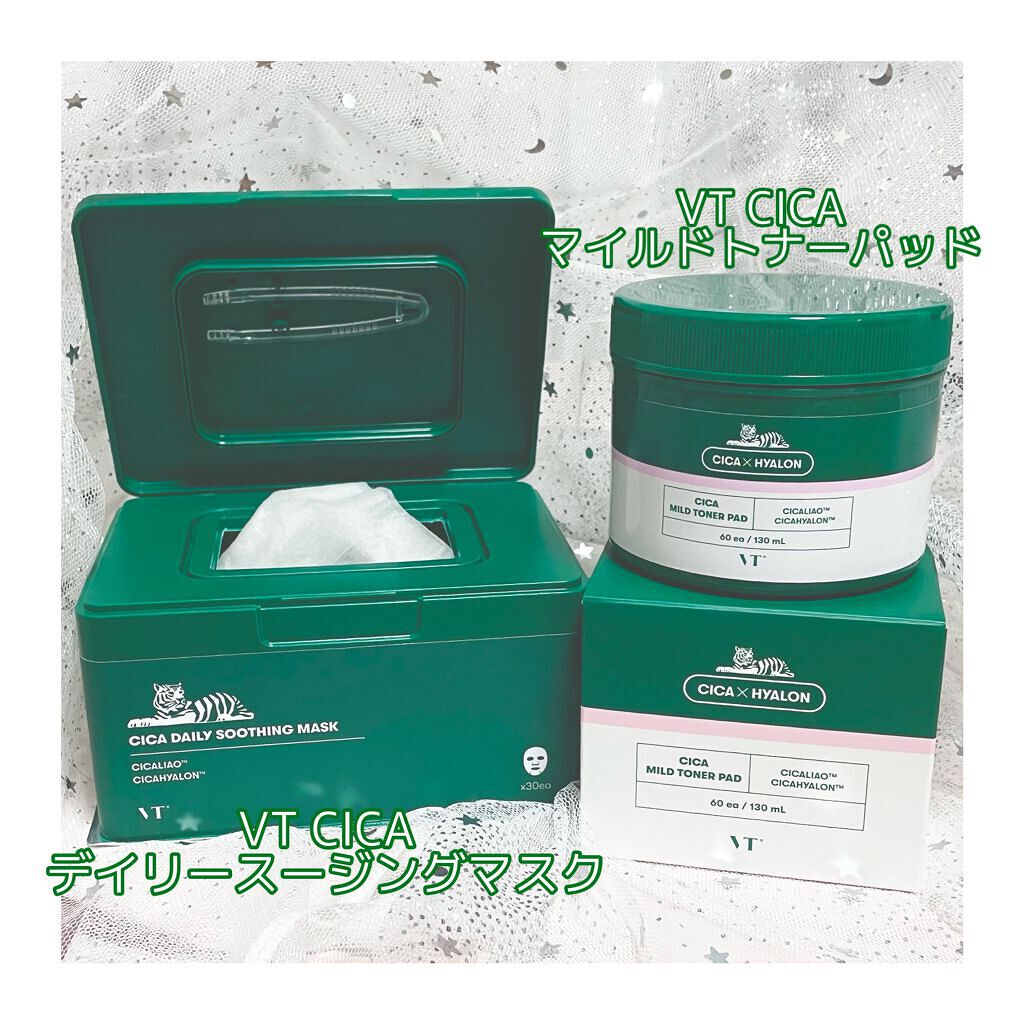 CICA デイリースージングマスク/VT/シートマスク・パックを使ったクチコミ(2枚目)