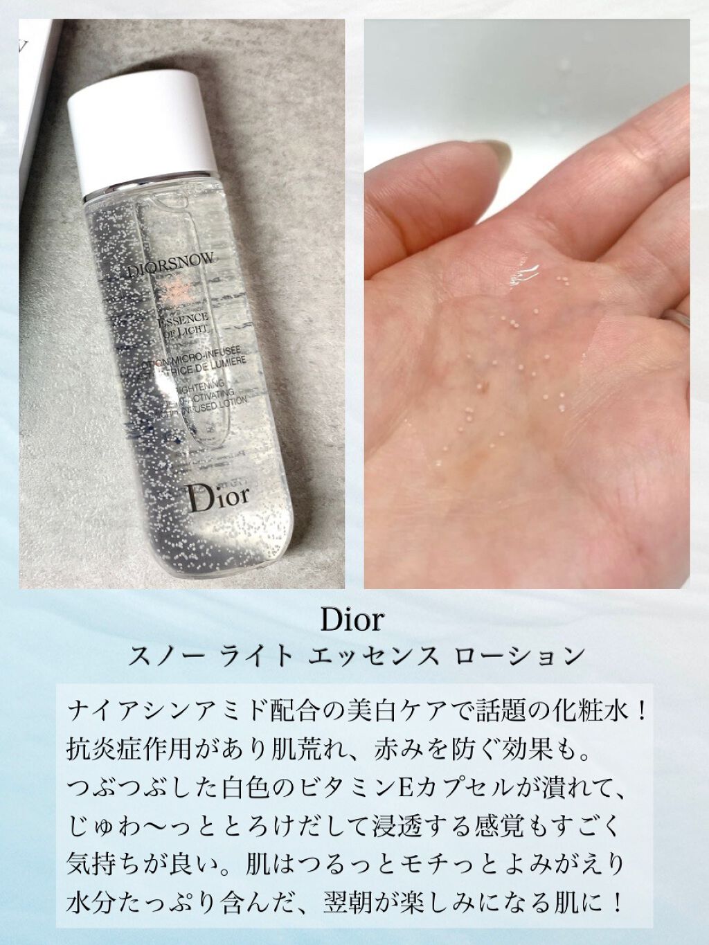 リサージ ボーテ プレメインテナイザー/リサージ/美容液を使ったクチコミ(5枚目)