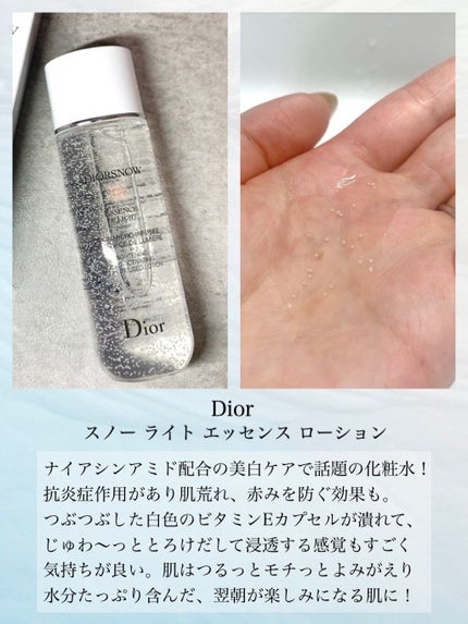 リサージ ボーテ プレメインテナイザー/リサージ/美容液を使ったクチコミ(5枚目)