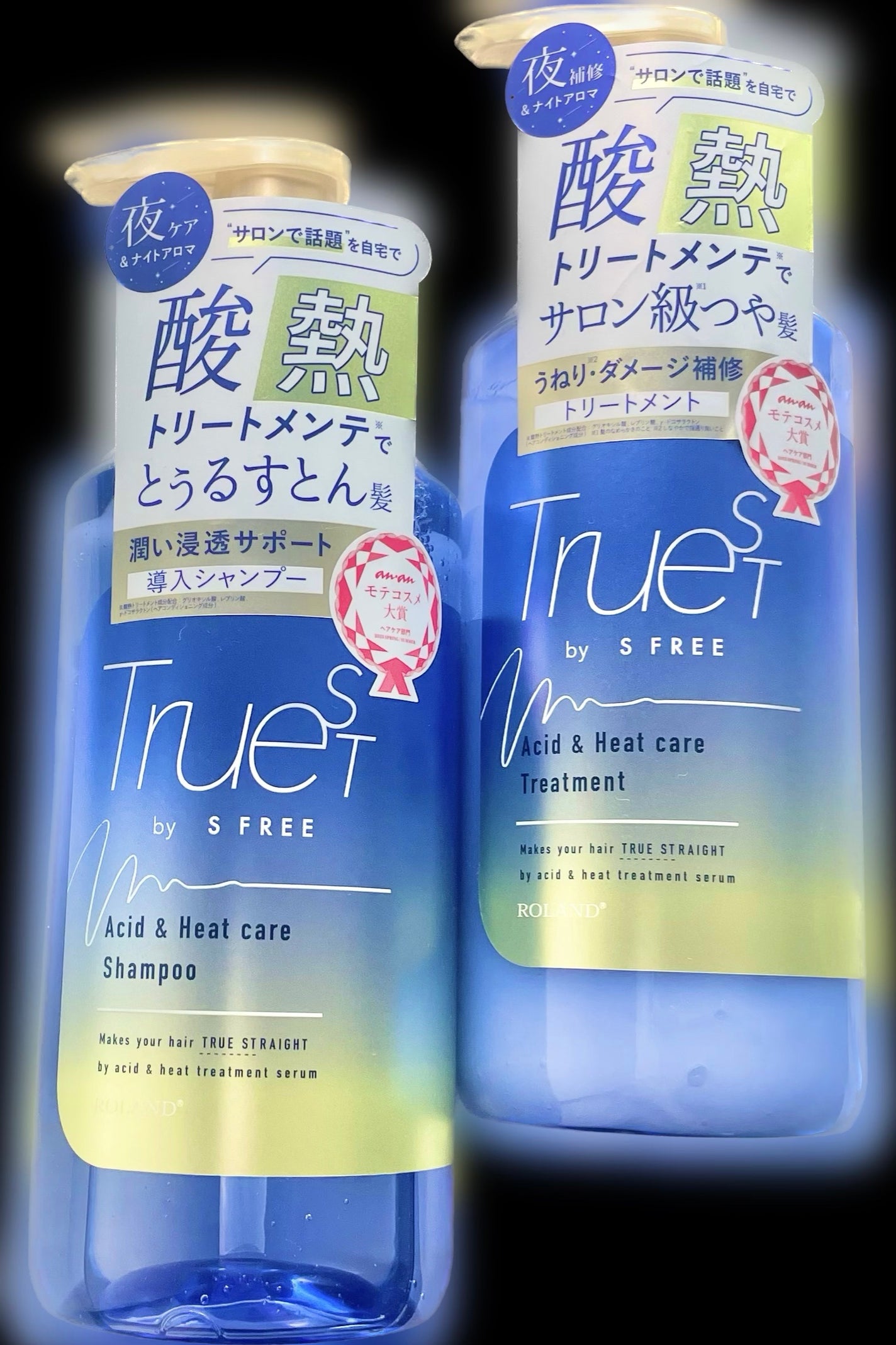 酸熱TRシャンプー/酸熱トリートメント/TRUEST/市販シャンプーを使ったクチコミ(1枚目)