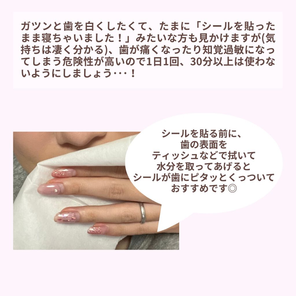 Crest 3D ホワイト/クレスト/歯磨き粉を使ったクチコミ(5枚目)