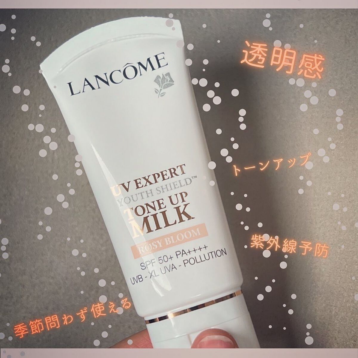 UV エクスペール トーン アップ ローズ/LANCOME/日焼け止め・UVケアを使ったクチコミ（1枚目）