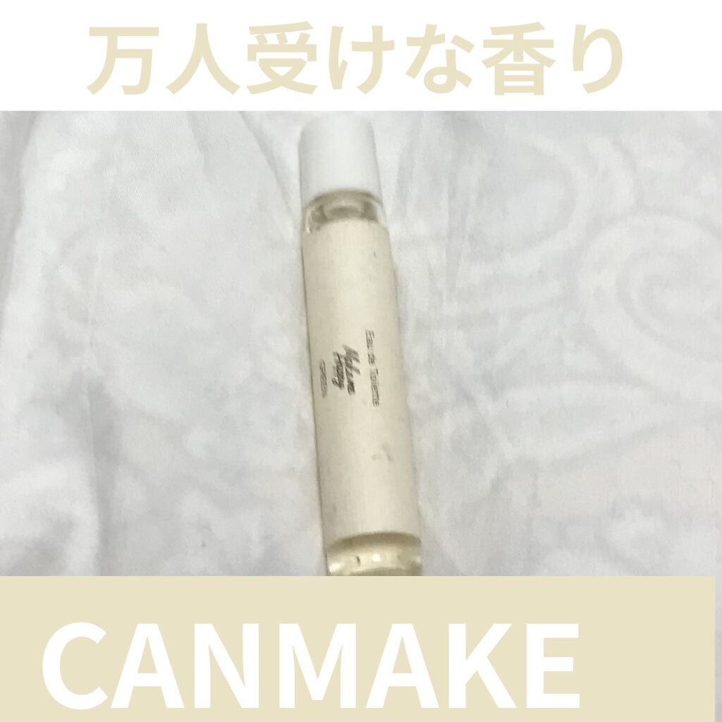 メイクミーハッピー オードトワレ GREEN/キャンメイク/香水(レディース)を使ったクチコミ（1枚目）