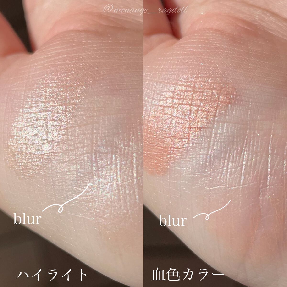 フェイスグロウカラー/CEZANNE/クリームハイライトを使ったクチコミ(8枚目)