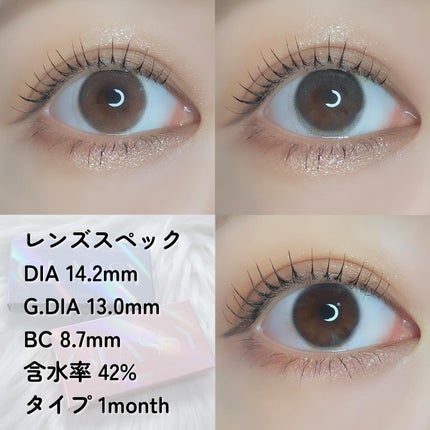 LENSSIS GLASSY 1MONTH/LENSSIS/1ヶ月(1MONTH)カラコンを使ったクチコミ(6枚目)