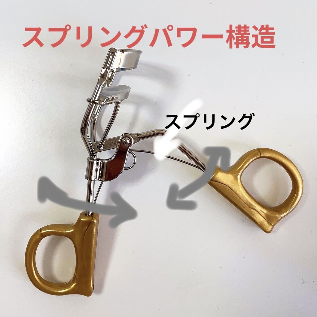 スプリングパワーカーラー/excel/ビューラーを使ったクチコミ（2枚目）