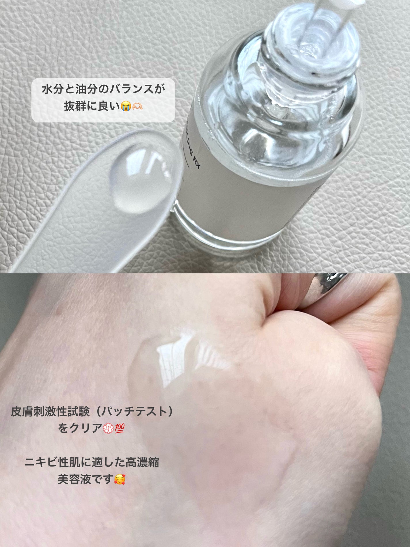 131 ポア クリアリング セラム/Celladix/美容液を使ったクチコミ(3枚目)