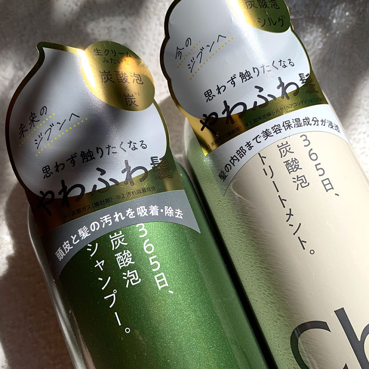 炭酸泡シャンプー＆トリートメント/Chillax/市販シャンプーを使ったクチコミ（2枚目）