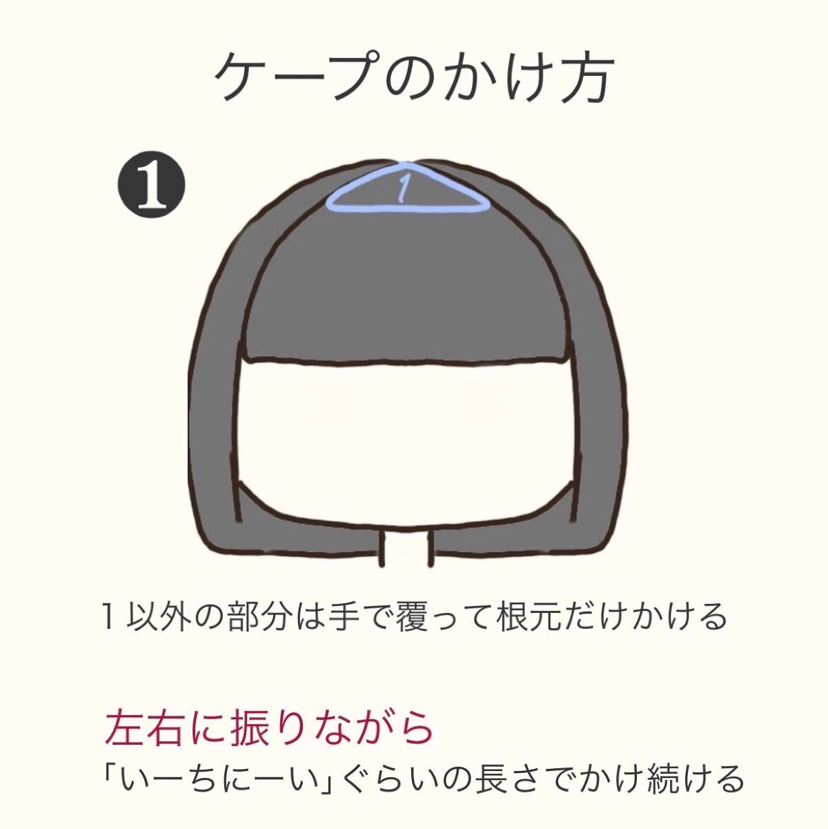 ケープ 3Dエクストラキープ 無香料/ケープ/ヘアスプレーを使ったクチコミ(5枚目)