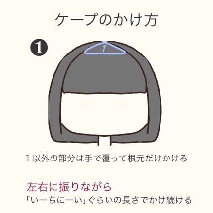 ケープ 3Dエクストラキープ 無香料/ケープ/ヘアスプレーを使ったクチコミ(5枚目)