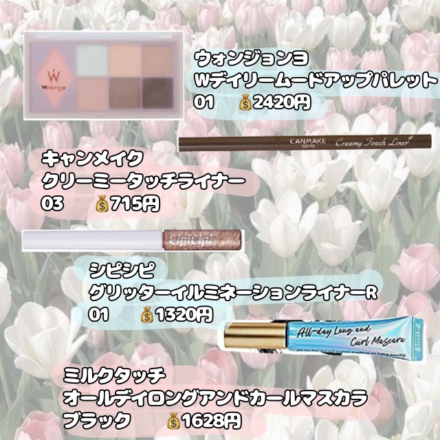 クリーミータッチライナー/キャンメイク/ジェルアイライナーを使ったクチコミ（3枚目）