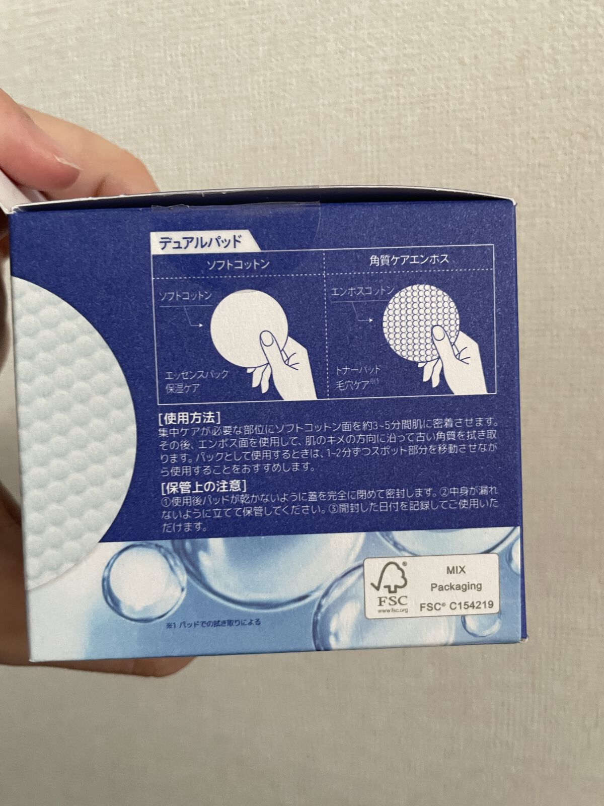 N.M.Fアクアエッセンスパッド/MEDIHEAL/トナーパッドを使ったクチコミ（2枚目）