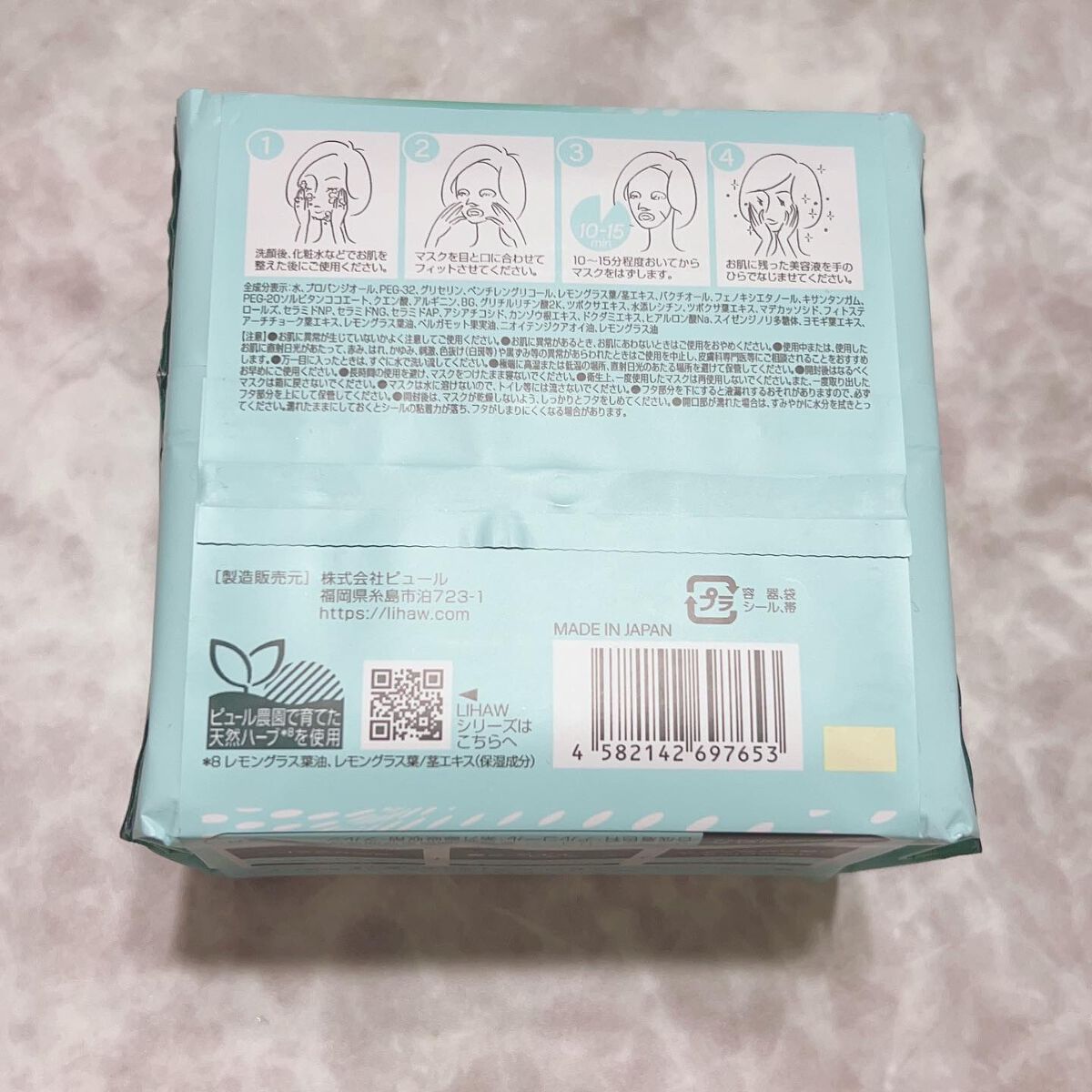 を使ったクチコミ（2枚目）