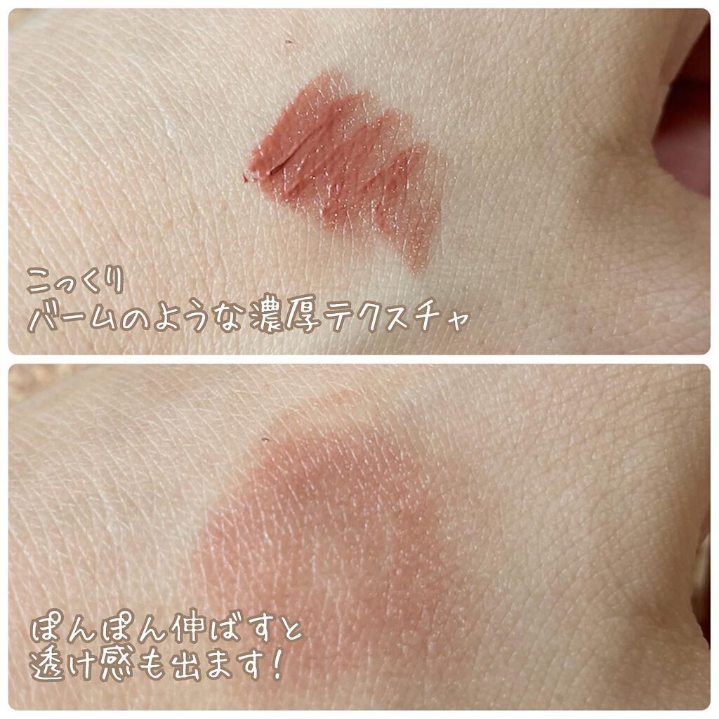 トーン ペタル エッセンス カラー バター/to/one/リップグロスを使ったクチコミ（3枚目）